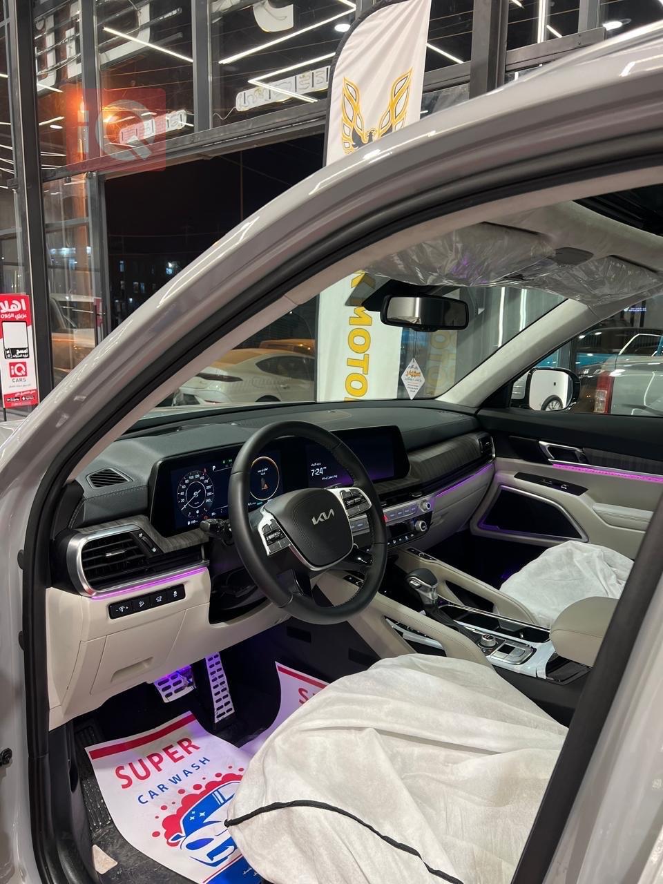 كيا تيلوريد